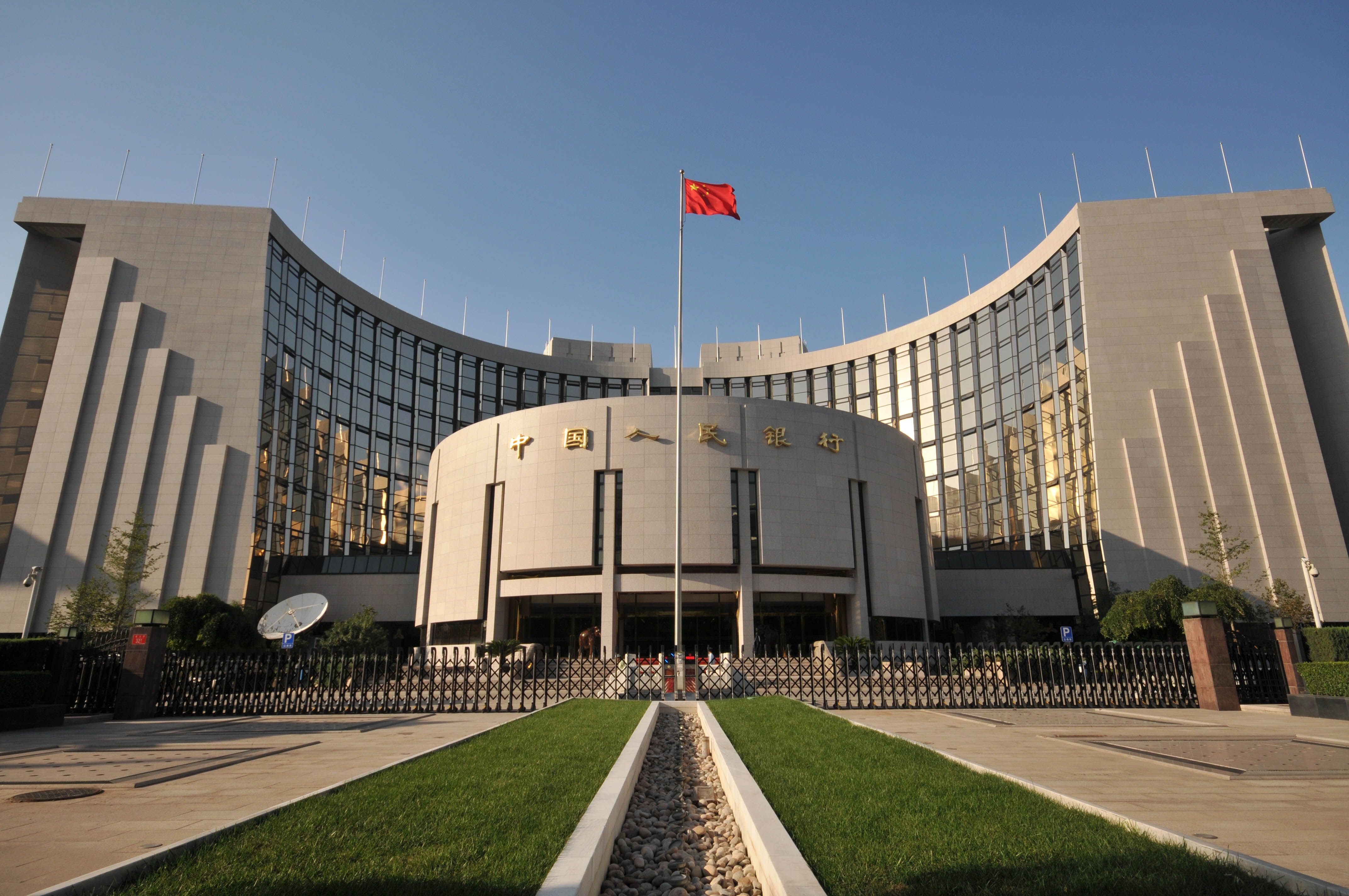 央行定向降息：涉农贷款利率可再降1个百分点